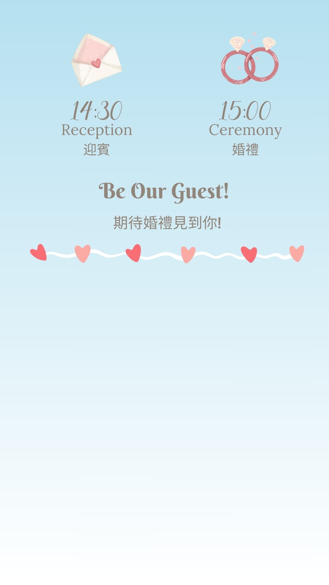 Come and Be Our Guest!